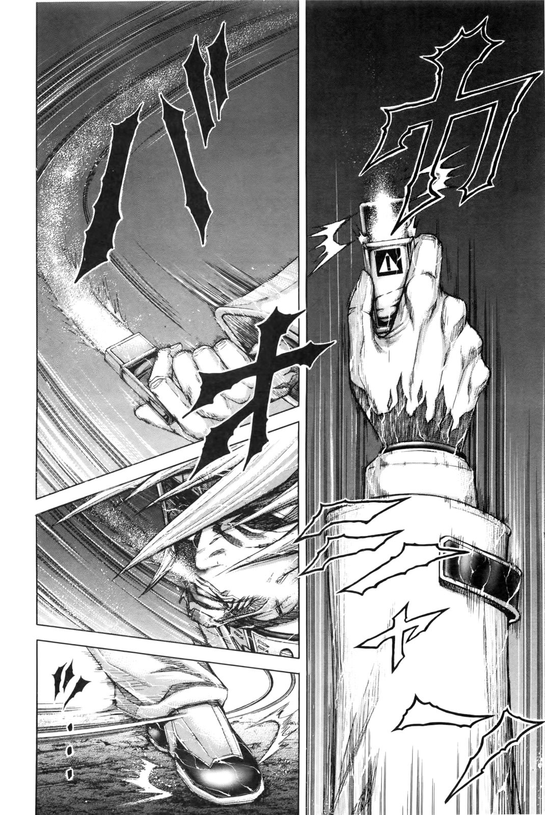 Terra Formars, Chapter 33 image 02